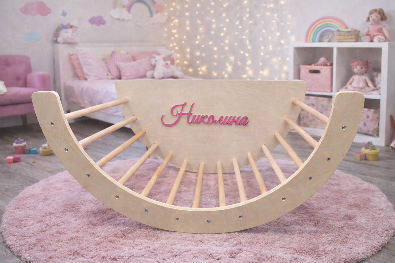 Ime za pikler luk - pisana slova