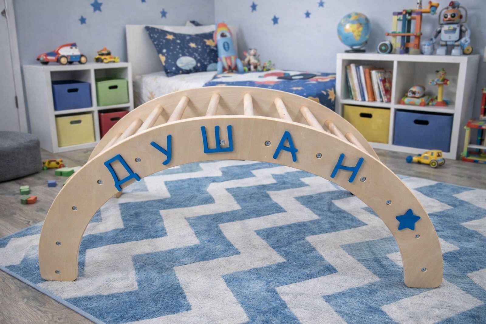 Ime za pikler penjalicu- štampana slova