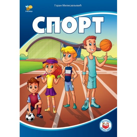 Sport novo